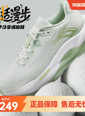 361赤焰5.0跑步鞋男鞋秋冬新款网面透气运动鞋减震耐磨专业跑鞋男