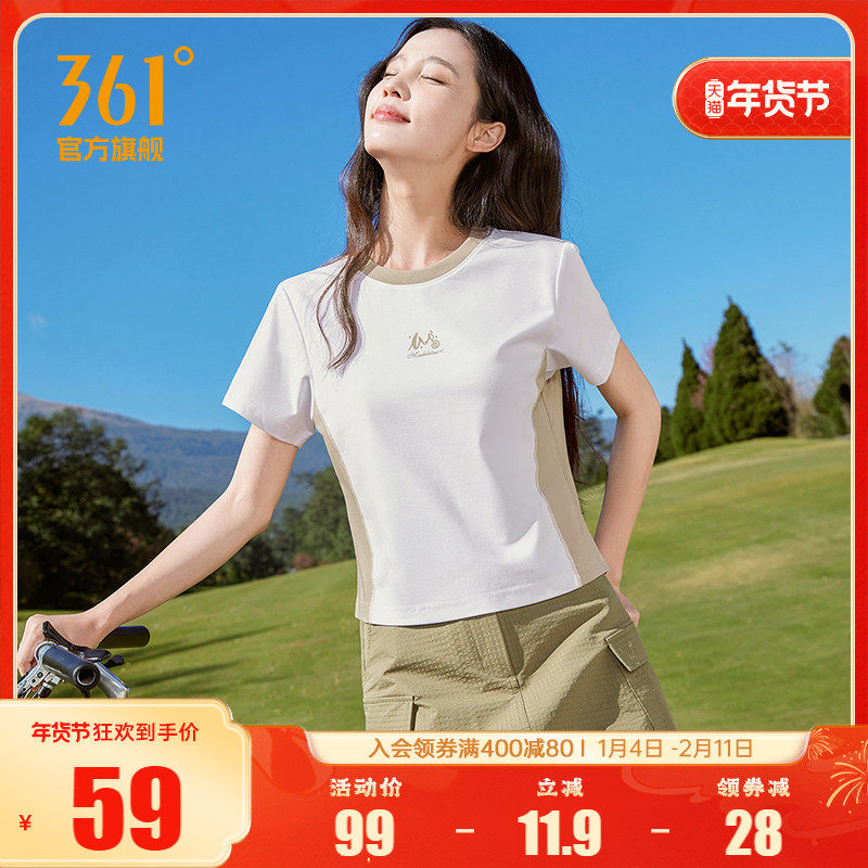 361运动短袖女2025春季新款超短款冰感透气运动短T休闲轻薄T恤女