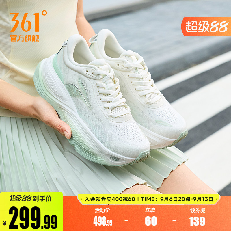 361爆沫6.0男女运动鞋夏季新款减震回弹跑步鞋网面透气慢跑鞋女鞋