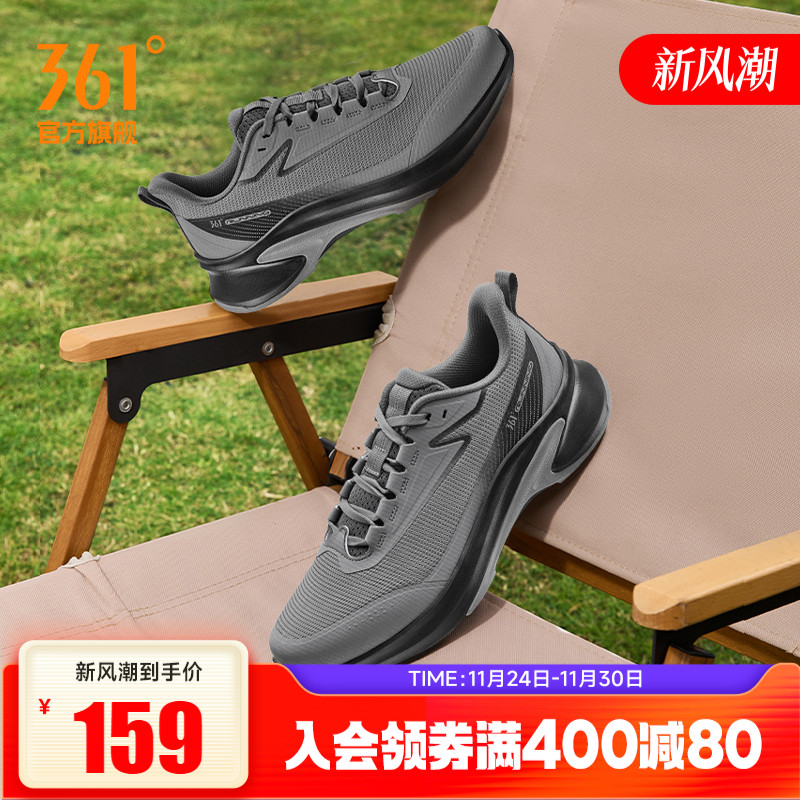 361锋牙运动鞋2025秋冬新款轻便减震跑鞋回弹跑步鞋网面透气鞋子