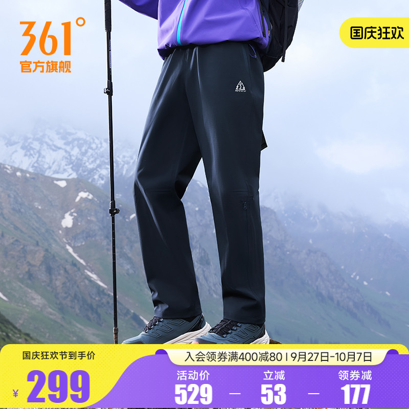 361户外越野冲锋裤登山裤