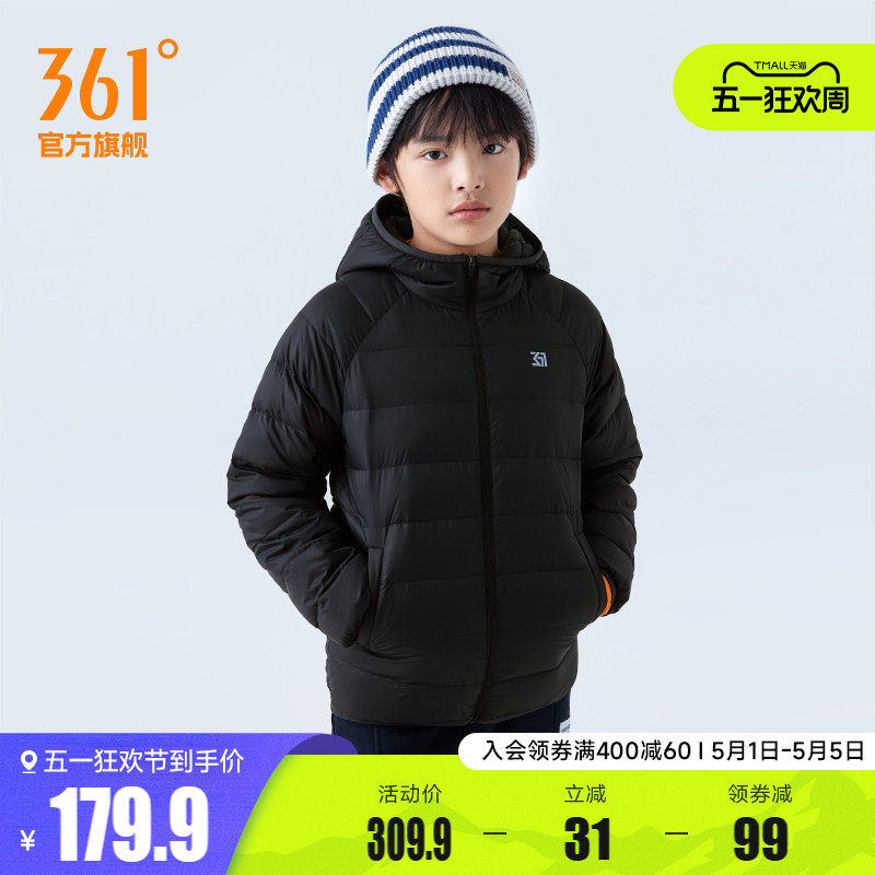 361童装男女童轻薄羽绒服2023秋冬新款儿童中大童保暖休闲外套