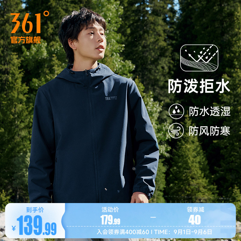 361男防风防水风衣夹克运动外套图片