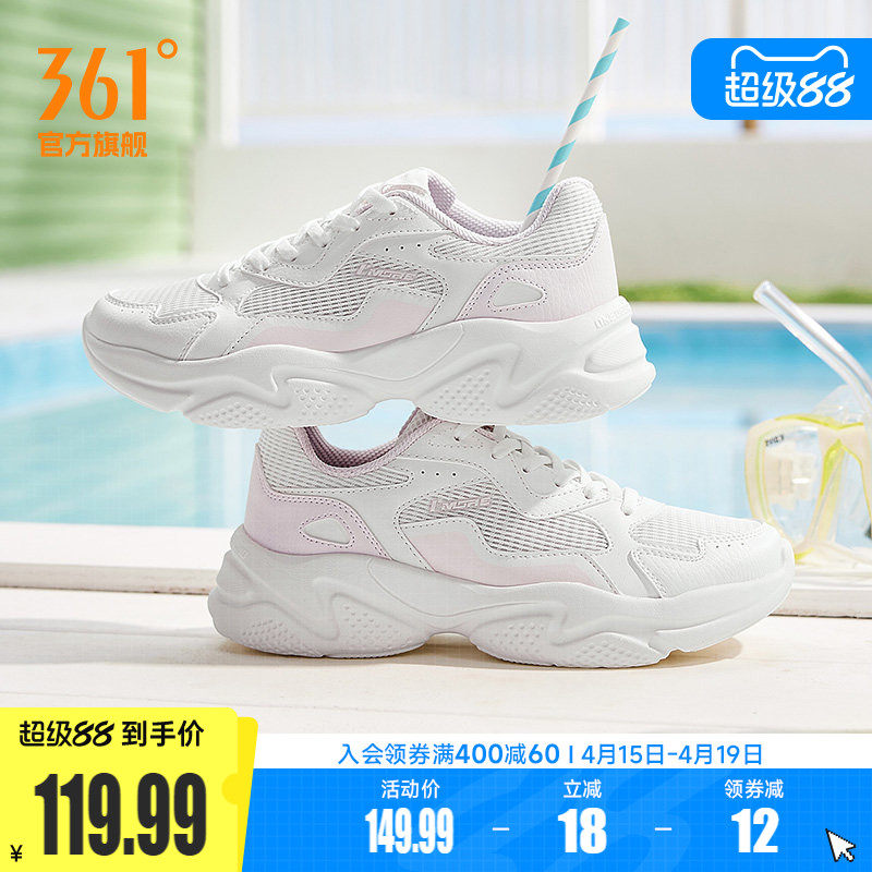 361运动鞋女2026春季新款网面透气老爹鞋轻便增高休闲鞋鞋子女鞋