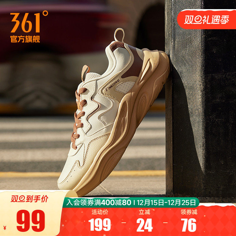 361男休闲运动鞋男鞋鞋子老爹鞋