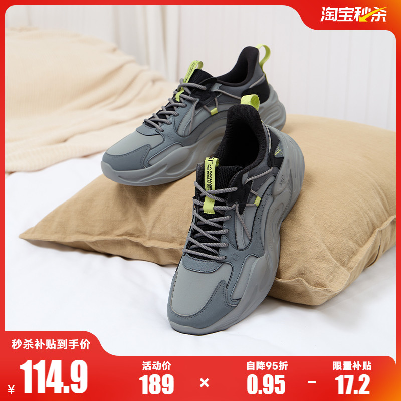 361度男轻便运动鞋老爹鞋子