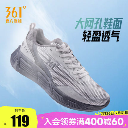 361男鞋运动鞋2025夏季新款网面透气轻便跑鞋减震跑步鞋舒适网鞋