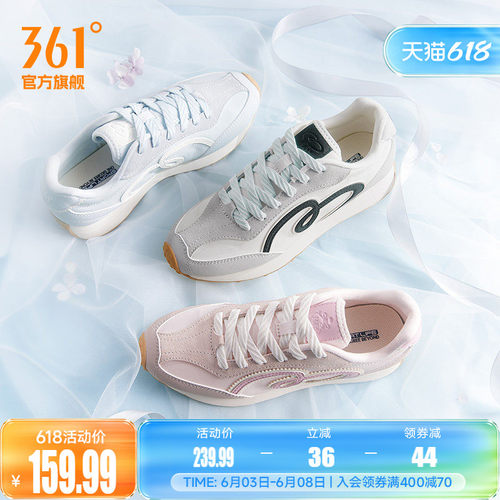 361女休闲带香味运动鞋