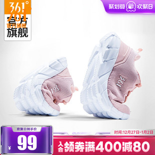 女鞋 子网面减震跑步鞋 秋冬新款 轻便鞋 皮面防水休闲跑鞋 361运动鞋