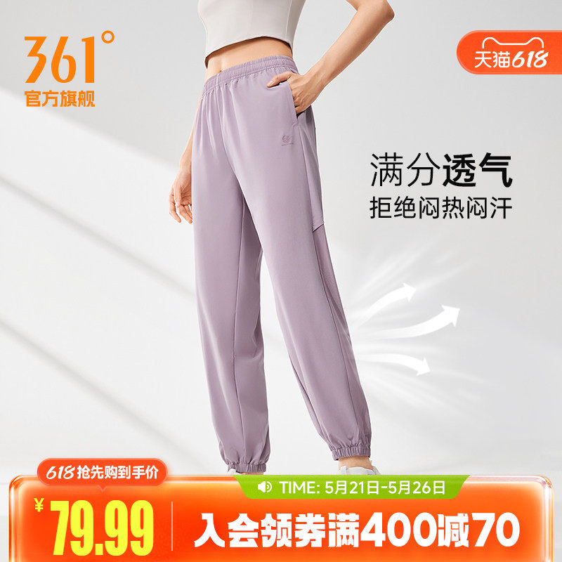 361运动裤女2026夏季梭织宽松透气裤子运动速干裤休闲裤跑步裤女