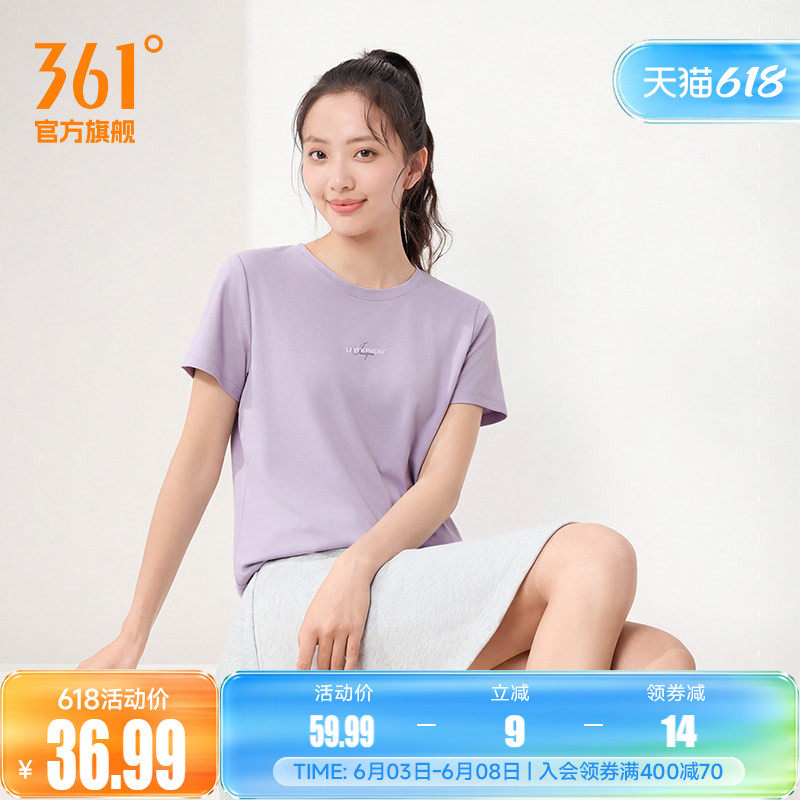 361运动T恤女士2026夏季新款速干轻薄透气运动短袖女子圆领运动服