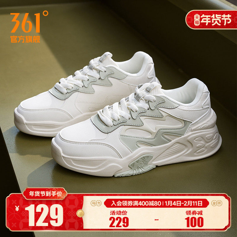 361锦程女鞋运动鞋2025年秋冬新款休闲鞋子厚底百搭革面板鞋女款