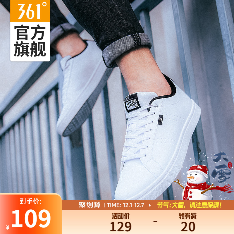 361板鞋男鞋2023冬季新款休闲鞋小白鞋情侣鞋白色运动鞋百搭鞋子