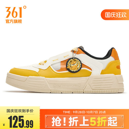 板鞋