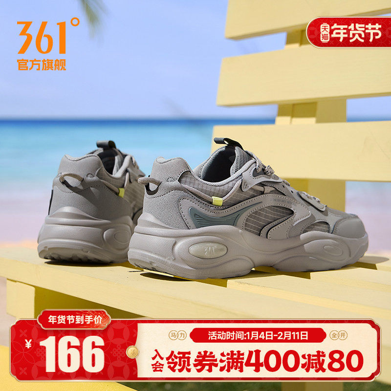 361男鞋运动鞋2025秋季男士软底耐磨黑色跑步休闲老爹鞋鞋子,运动鞋new,运动休闲鞋,淘宝优惠券,粉丝福利购,淘宝优惠卷