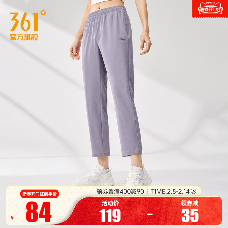 361运动裤女2025春季宽松高弹透气九分裤女梭织平口休闲长裤女