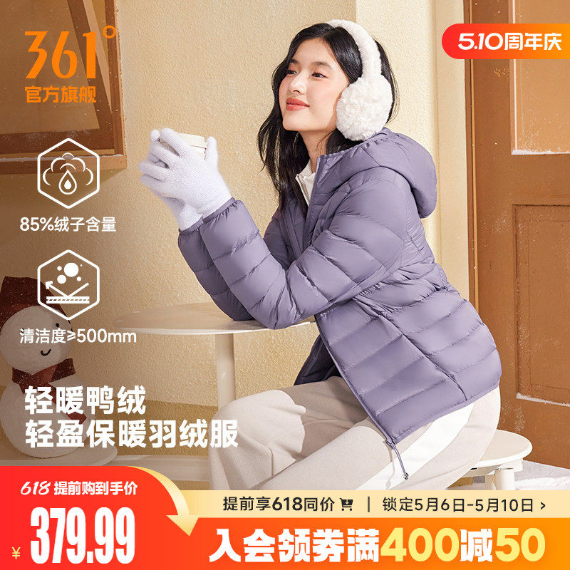 361连帽排骨羽绒服女装2025冬季女士轻盈保暖羽绒服修身防风外套
