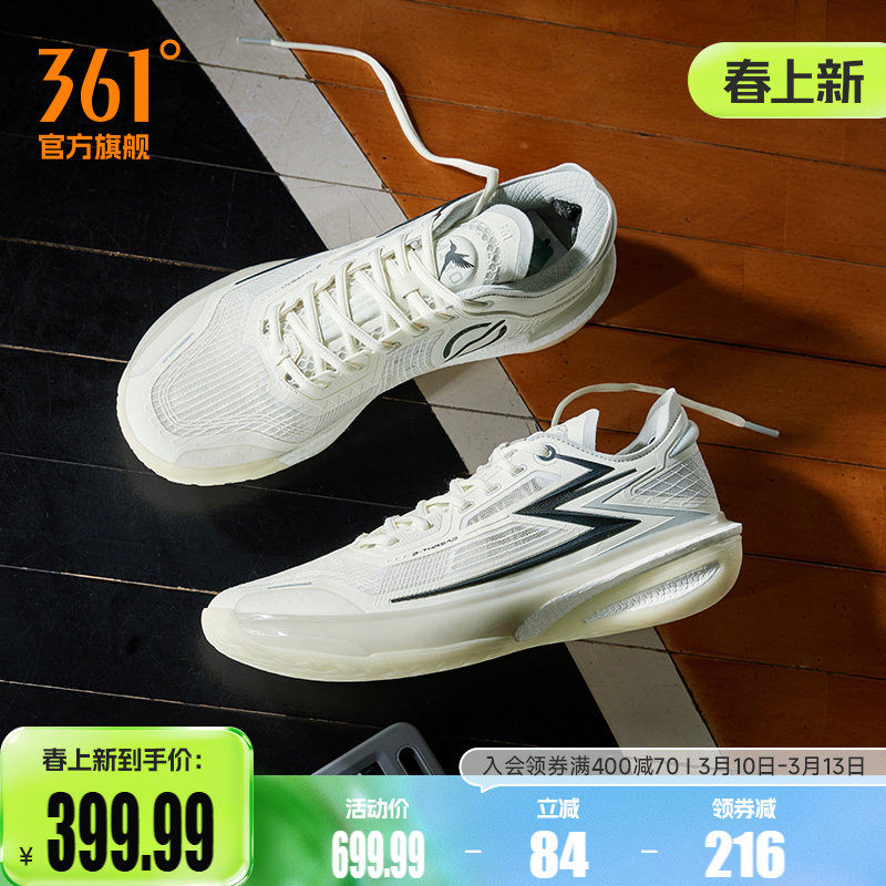 飚速bb篮球鞋小猪佩奇联名361男鞋运动鞋春季实战耐磨男球鞋