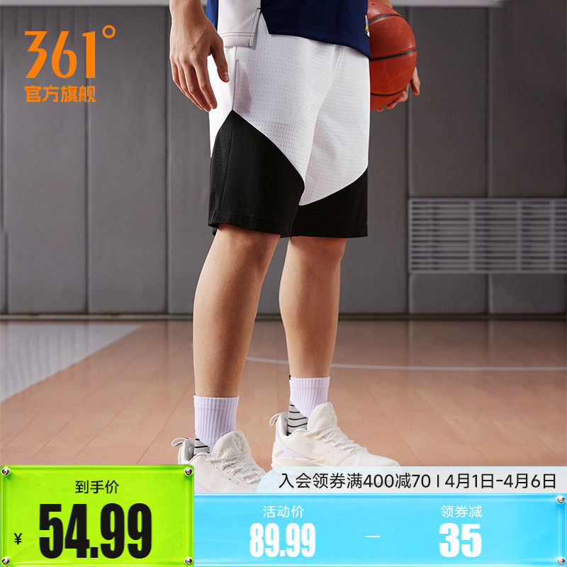 361篮球裤男2026夏季宽松透气短裤针织运动裤速干球裤直筒短裤