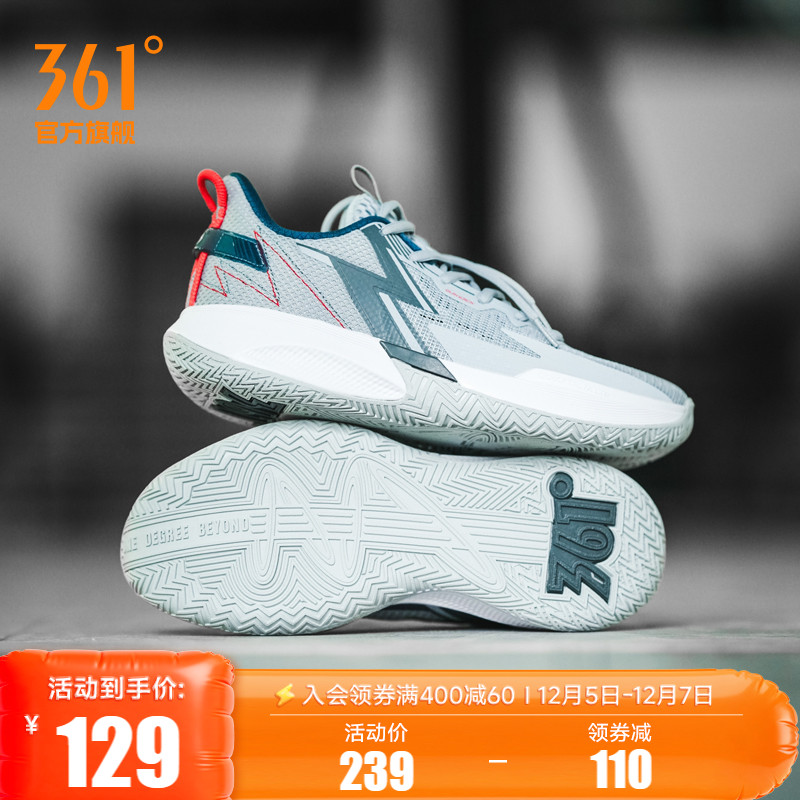 BIG3TeamSE篮球鞋耐磨