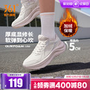 轻便减震跑鞋 361星跃女鞋 加绒保暖皮面防水厚底运动鞋 冬季 跑步鞋