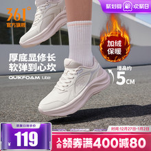 361星跃女鞋跑步鞋冬季加绒保暖皮面防水厚底运动鞋轻便减震跑鞋
