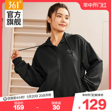 361运动外套女2024春季新款连帽开襟卫衣宽松休闲针织运动服上衣