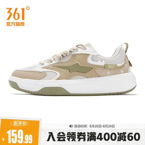 板鞋