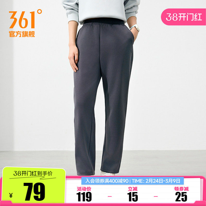 361运动裤卫裤女2026春季女子平口针织百搭长裤直筒休闲裤运动裤