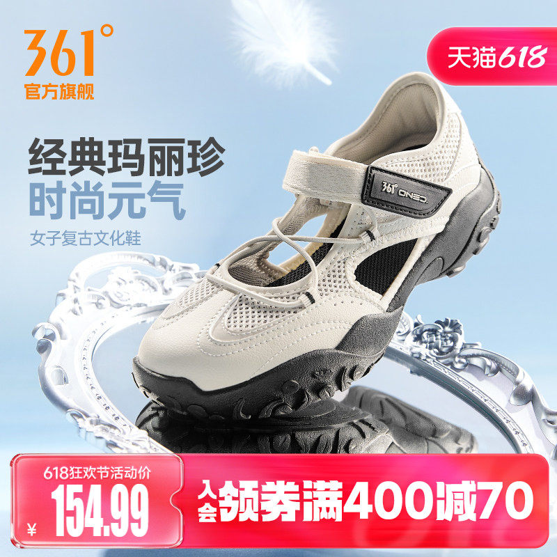 云舞361玛丽珍运动鞋女2026夏季网面透气凉鞋德训休闲薄底芭蕾鞋