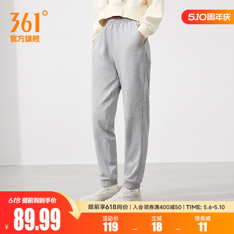 361运动裤跑步裤女2026春季针织收口长裤直筒休闲裤运动裤女