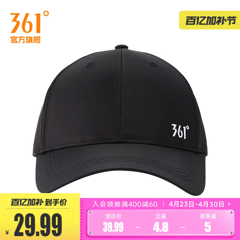 361&deg;运动帽运动配件2026春季新款棒球帽防晒遮阳帽女鸭舌帽男