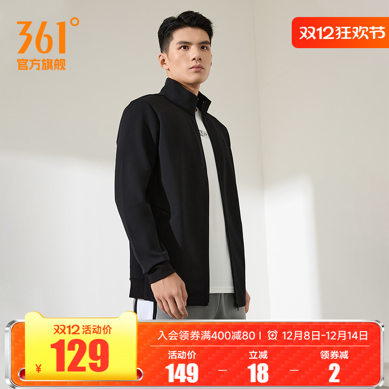 361男开衫卫衣运动外套夹克