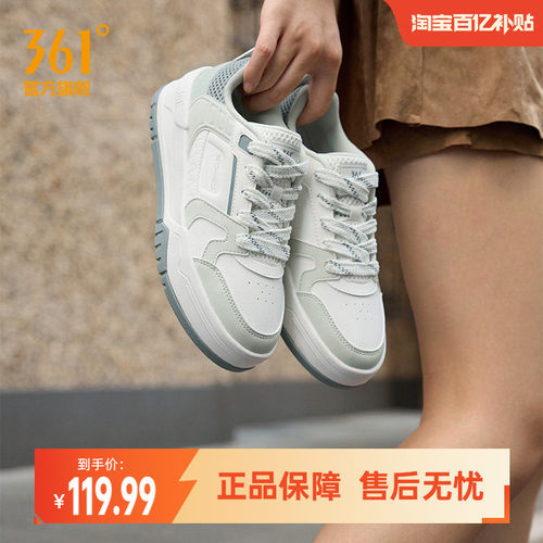 板鞋