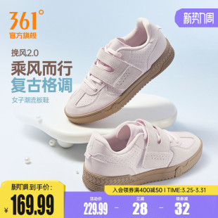 2026春季 运动鞋 新款 薄底粉色德训鞋 女 361挽风2女鞋 休闲板鞋 T头鞋