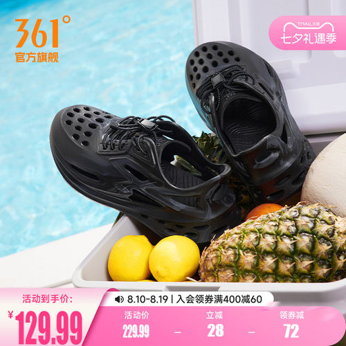 361凉鞋男鞋运动鞋夏季透气