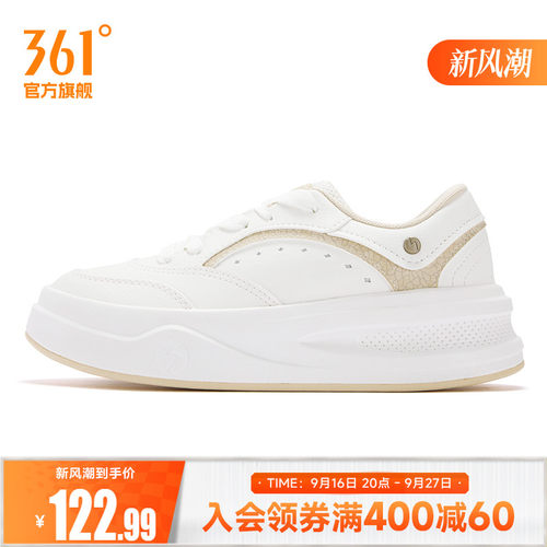 板鞋