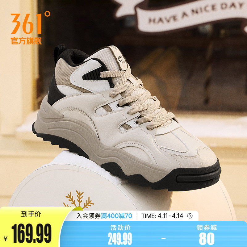 361加绒男鞋2025冬季休闲鞋子革面保暖鞋大棉鞋运动鞋高帮板鞋男