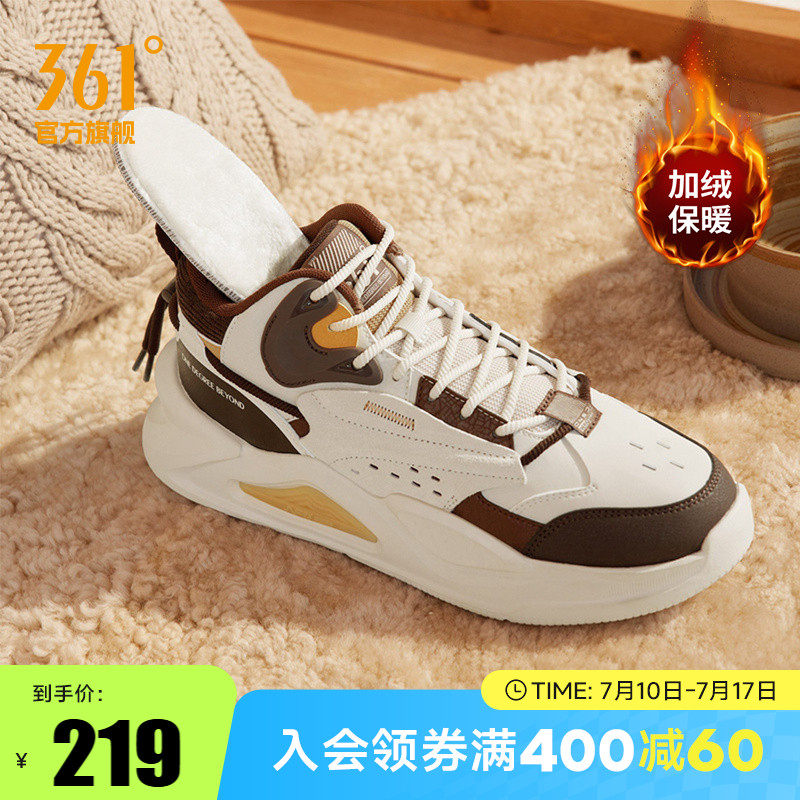 加绒保暖鞋子休闲鞋棉鞋
