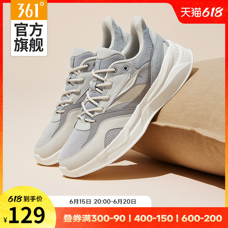 361男鞋运动鞋2023夏季新款老爹鞋轻便透气休闲鞋户外运动跑步鞋