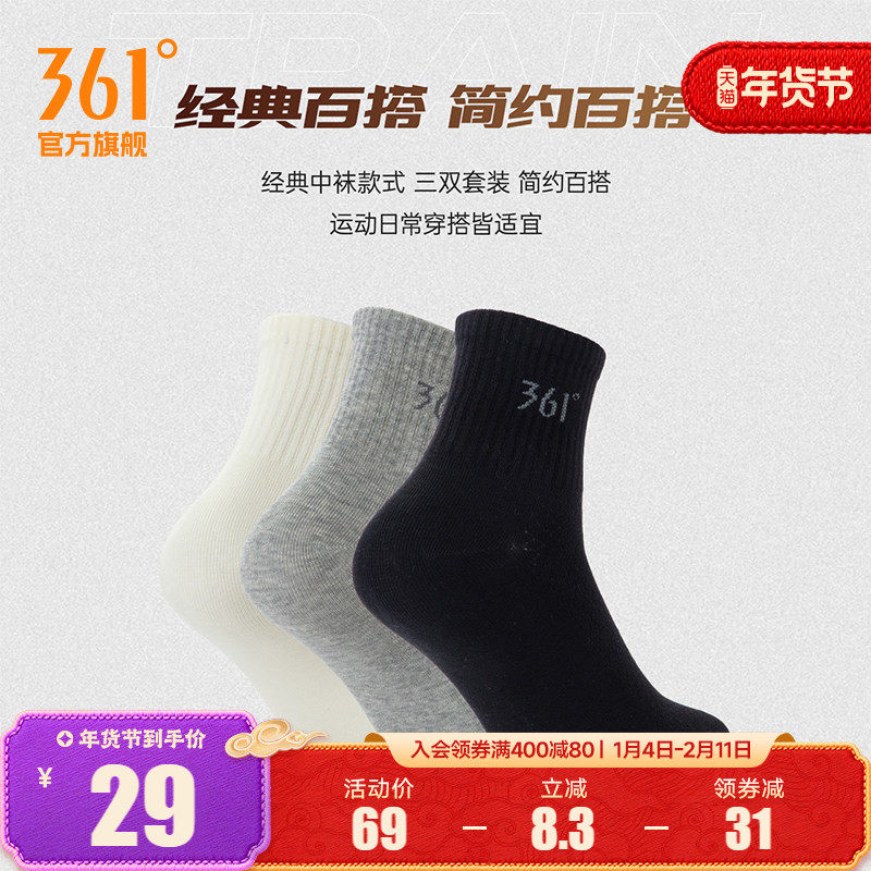 2、凑1件 - 线报酷