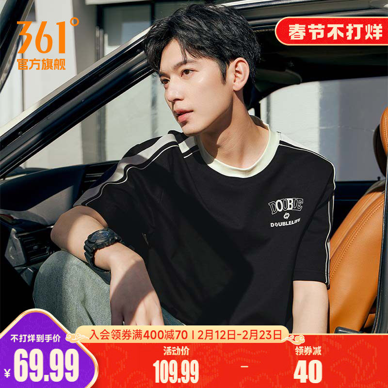 361运动T恤男女同款2026夏季新款透气宽松上衣圆领短袖情侣装男装
