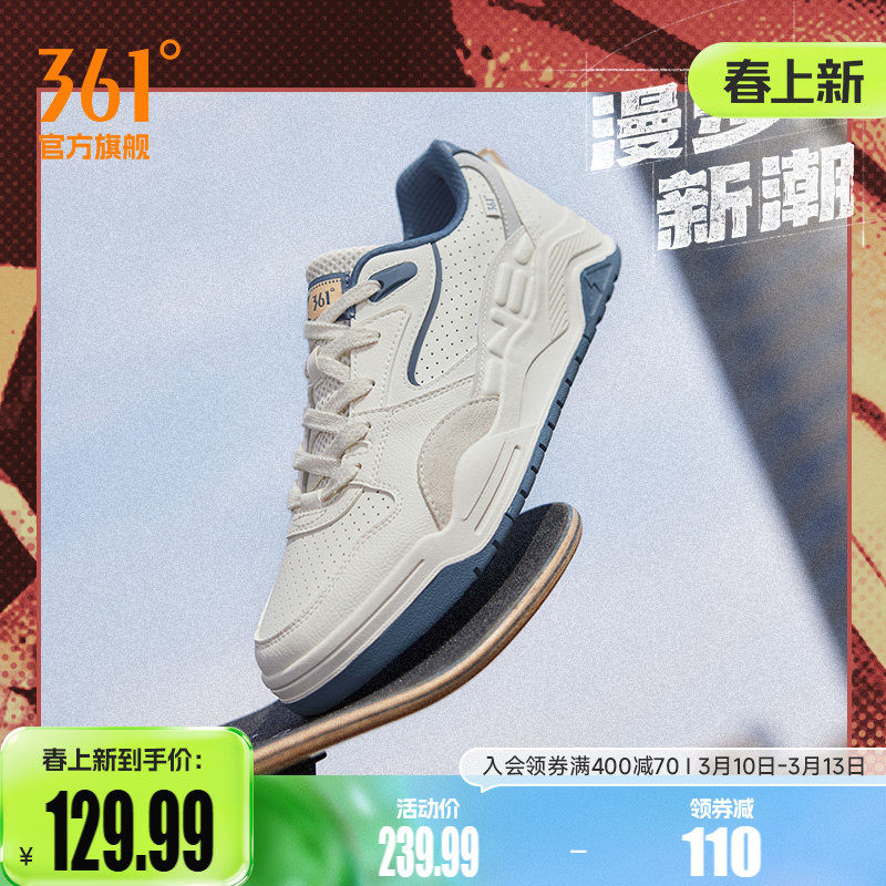 361男鞋运动鞋2026春季透气新款休闲鞋子46大码鞋子百搭板鞋男款