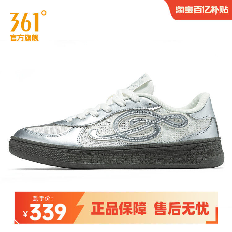 敖瑞鹏同款361女鞋运动鞋夏季新款音符鞋板鞋 582626616