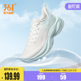 跑步鞋 软底减震跑鞋 2026春季 网面透气运动鞋 女 新款 361灵狐2.0女鞋