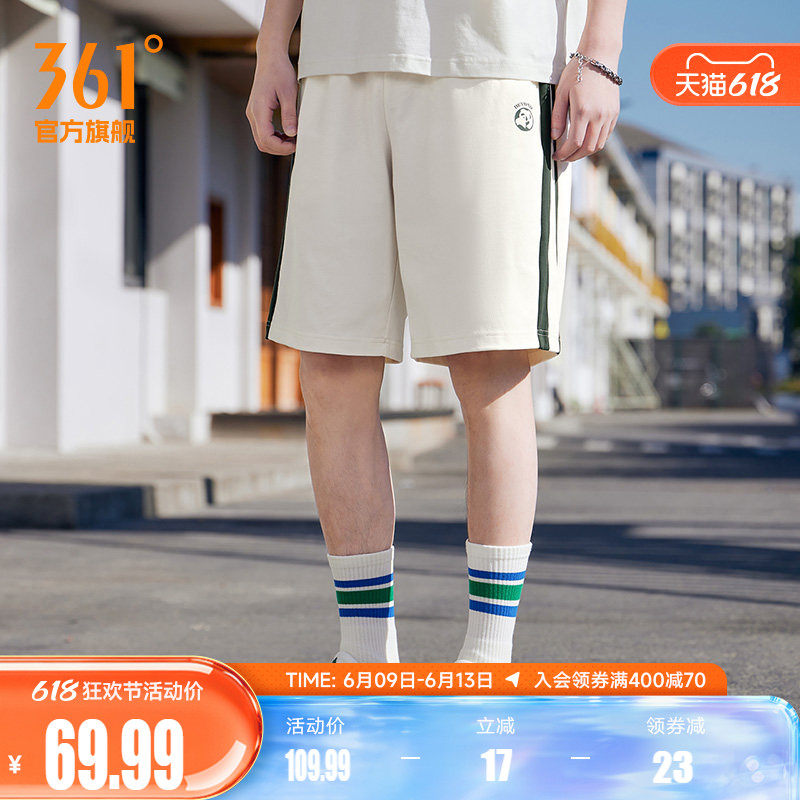 361运动裤男2026夏季宽松透气针织五分裤男休闲百搭休闲短裤子男