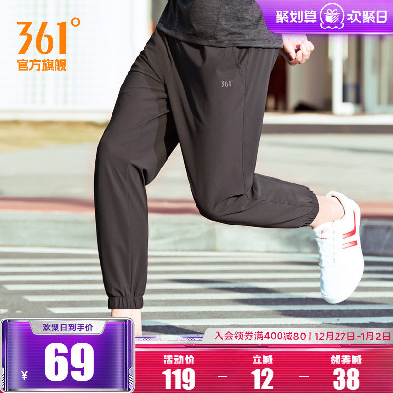 361运动裤男裤夏季收口束脚梭织百搭九分裤宽松休闲长裤男士裤子