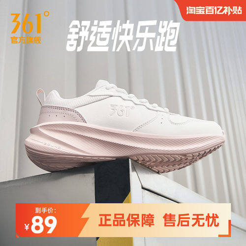 361女鞋运动鞋2026秋季新款皮面防水跑步鞋轻便软底鞋子减震跑鞋