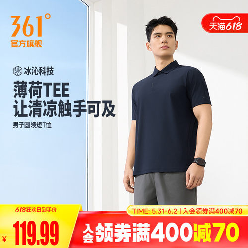 翻领短T恤