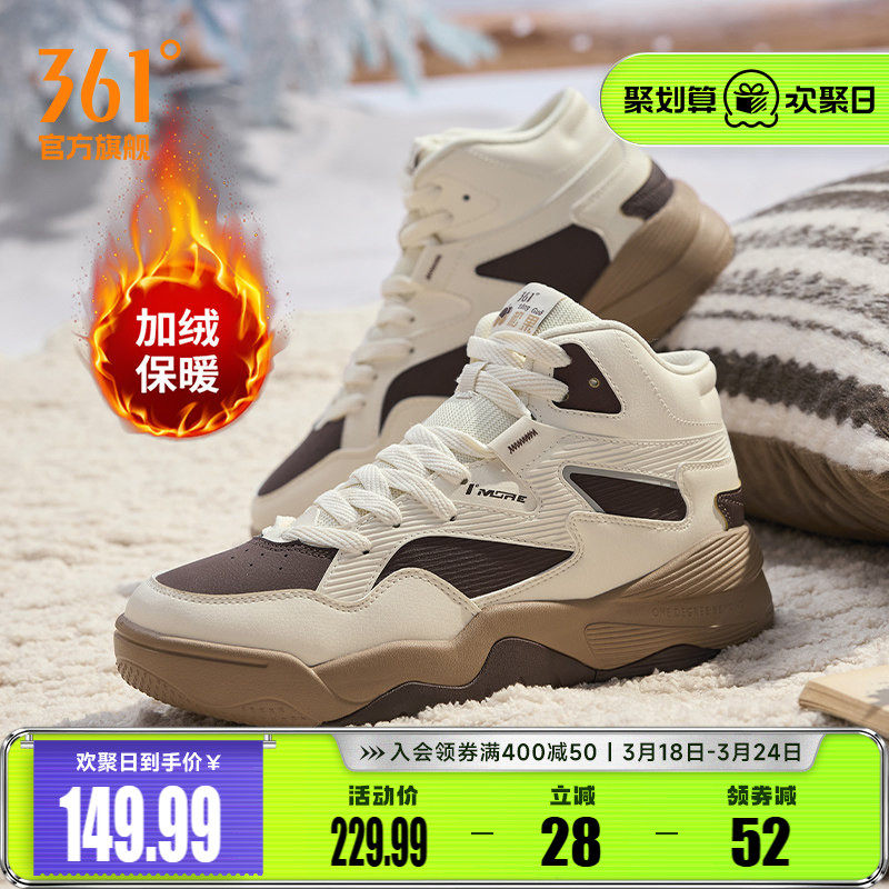 361男鞋大棉鞋加绒鞋高帮板鞋2025冬季新款休闲鞋厚底保暖运动